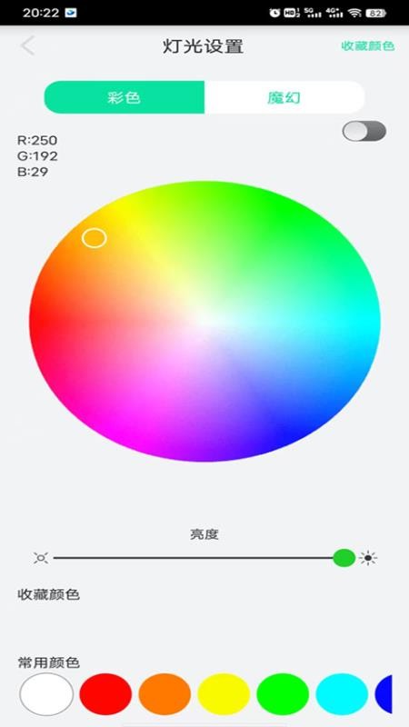 植物宝最新版v1.9.1-cn截图4