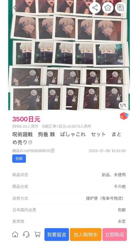 拍酱切切官方版v2.1.12截图3