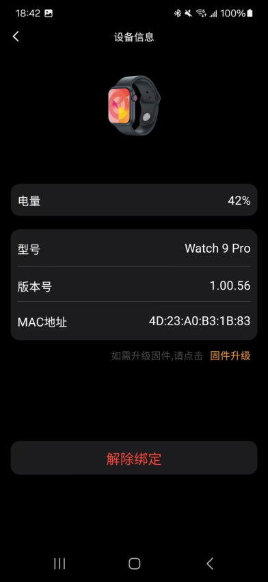 Lewear官方版v1.0.0.17截图2