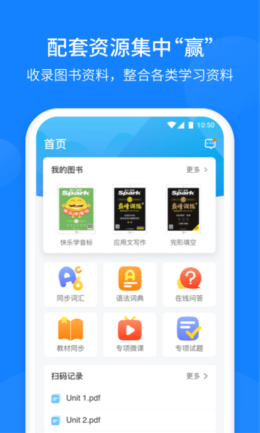巅峰训练官方版v3.1.0截图1