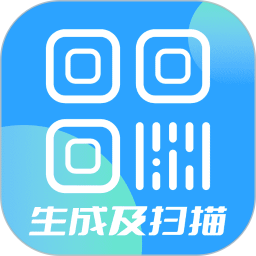 二维码生成及扫描最新版 v6.6.0