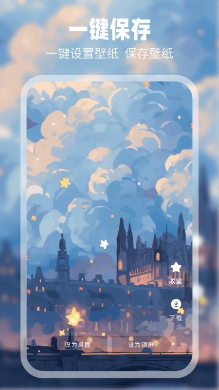 11壁纸安卓版v1.0.9截图4