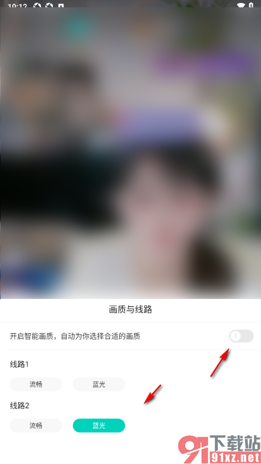 酷狗直播APP设置更改直播间的画质的方法