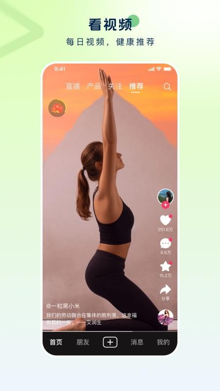 启元健康平台手机版v1.0.3截图1