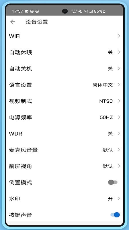XTU GO官方版v7.0.30172_2025-11-22-12-03-25截图4