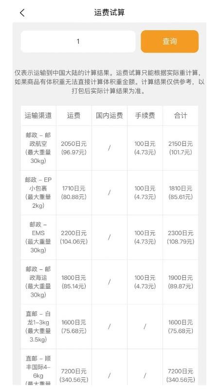 拍酱切切官方版v2.1.12截图4