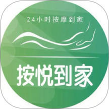 按悦到家官方版 v1.0.0