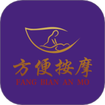 方便按摩免费版 v1.0.1