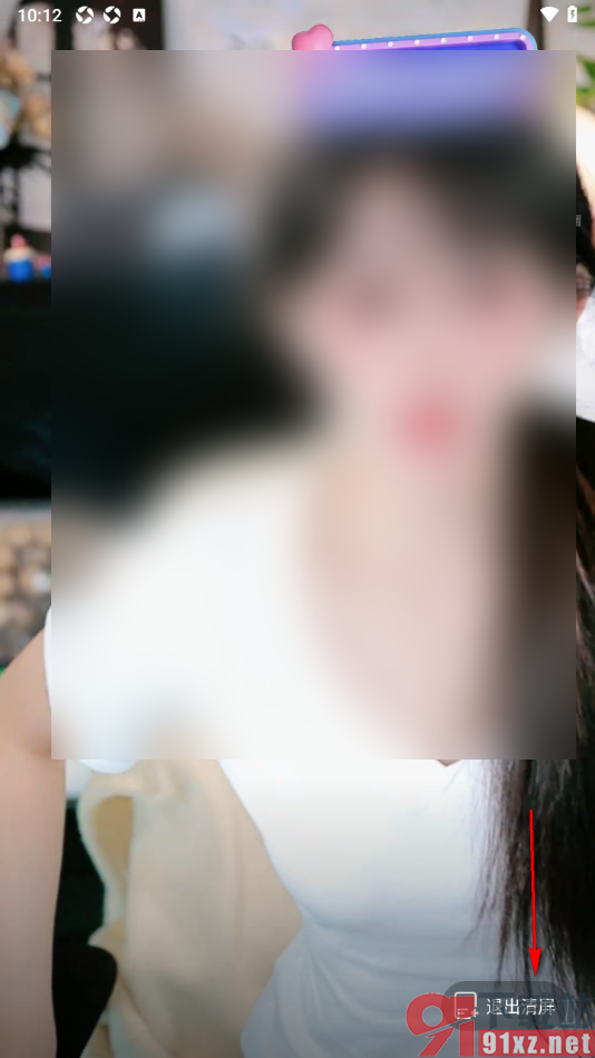 酷狗直播APP设置直播间内容清屏的方法