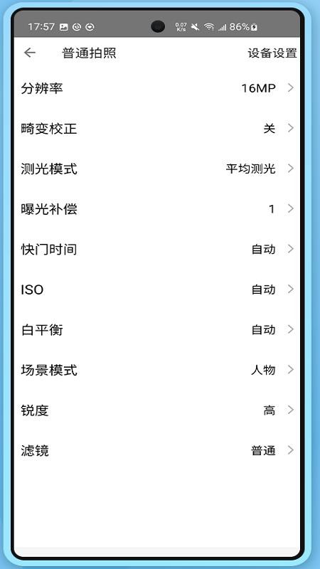 XTU GO官方版v7.0.30172_2025-11-22-12-03-25截图3