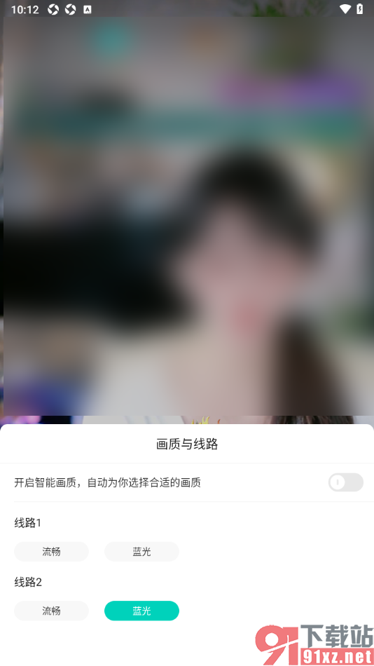 酷狗直播APP设置更改直播间的画质的方法