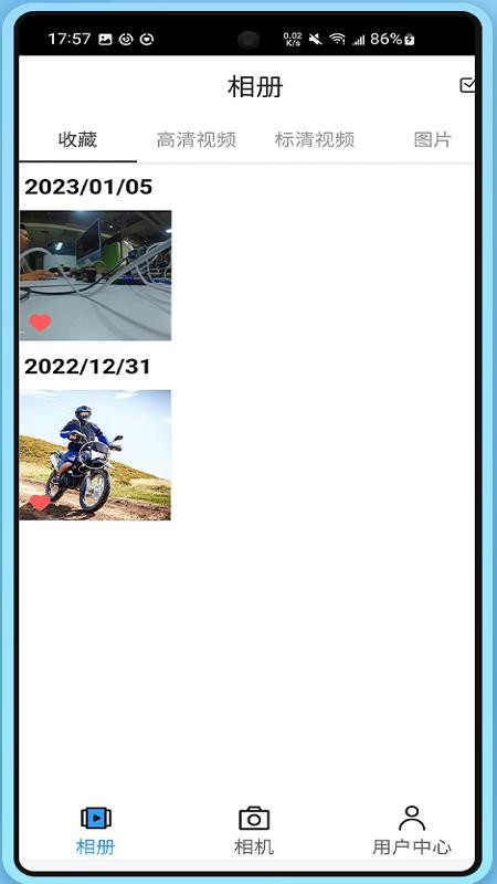 XTU GO官方版v7.0.30172_2025-11-22-12-03-25截图5