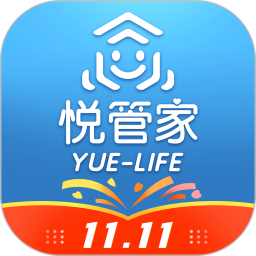悦管家手机版 v5.3.01
