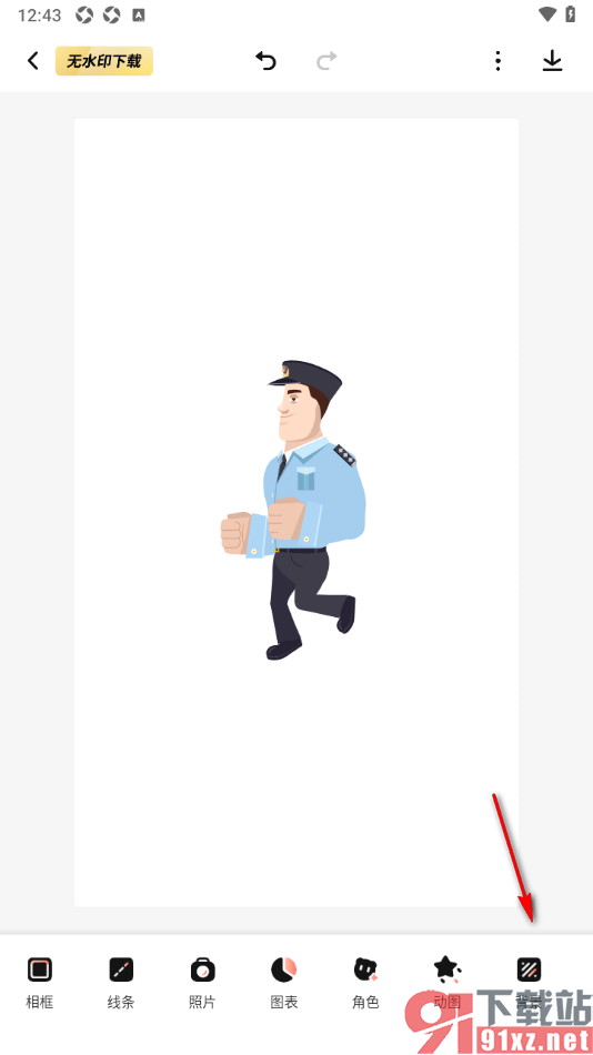 来画APP设置给海报更换背景样式的方法