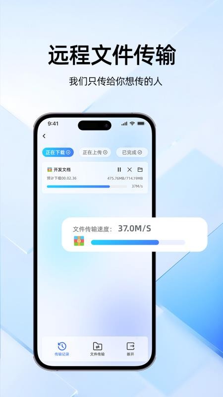 云上链官方版v1.0.1截图3