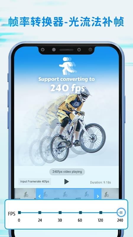Timecut补帧慢动作视频编辑器手机版v1.2.5截图2