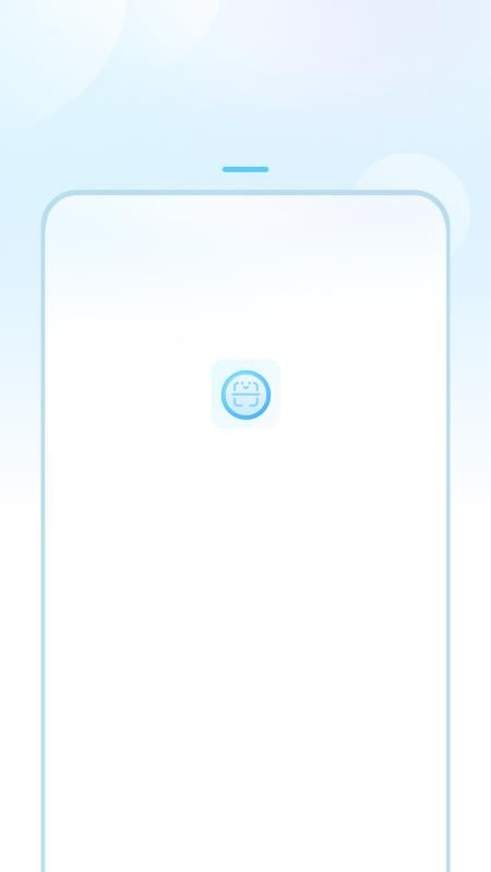 识别王软官网版v1.5.0截图1