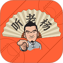 听老杨官网版 v1.2.0