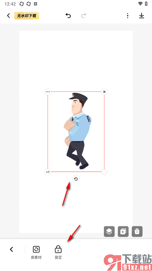 来画APP设置在海报上插入人物动画效果的方法