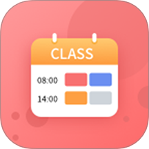 课程表软件官方版 v2.7.33