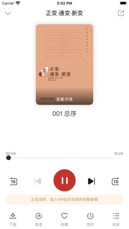 赣鄱书云官方版v1.0.5截图3