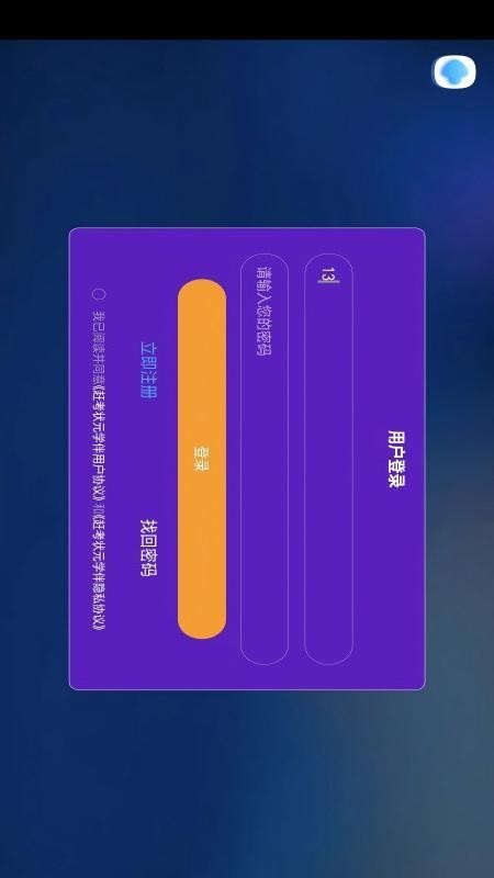 赶考状元学伴官网版