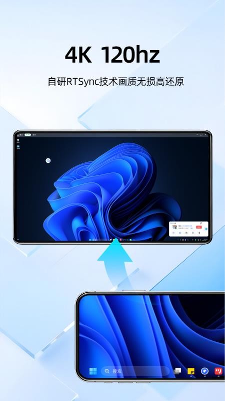 云上链官方版v1.0.1截图1