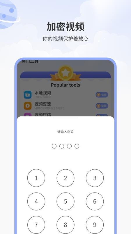 影音坊oplayer手机版v1.7截图4