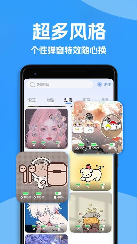 Ahapods手机版v1.1.2截图4