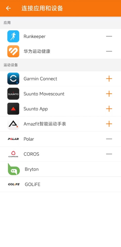郁金香运动手机版v4.06.04.2040截图3