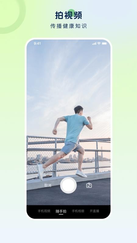 启元健康平台手机版v1.0.3截图2