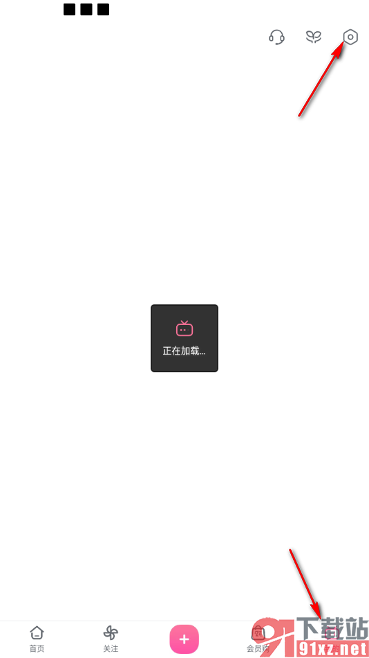 哔哩哔哩手机版设置图片质量为清晰的方法