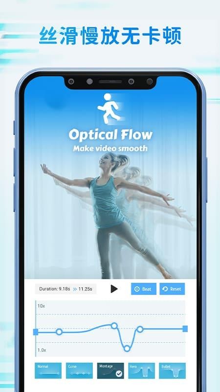 Timecut补帧慢动作视频编辑器手机版v1.2.5截图1