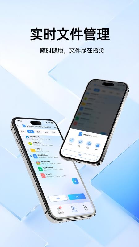 云上链官方版v1.0.1截图4