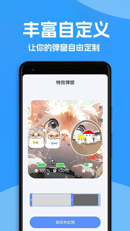 Ahapods手机版v1.1.2截图2