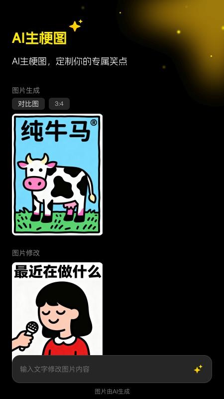 超级制图最新版本v1.0.0截图4