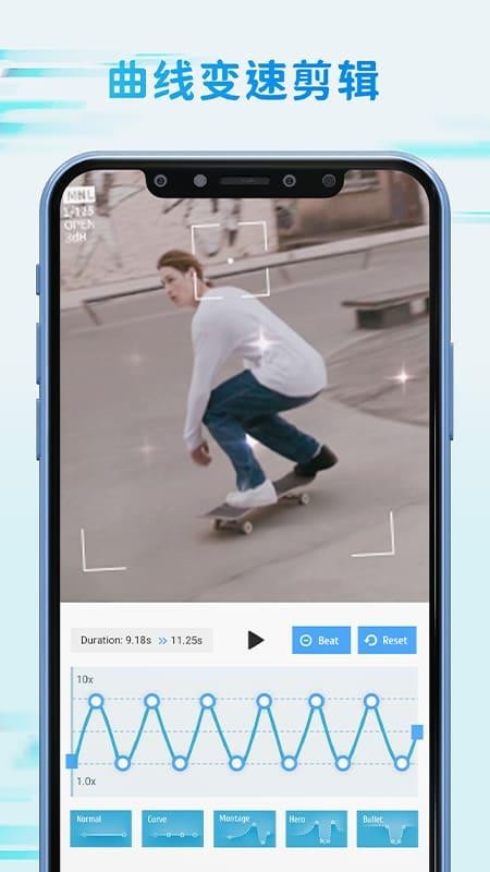 Timecut补帧慢动作视频编辑器手机版v1.2.5截图5