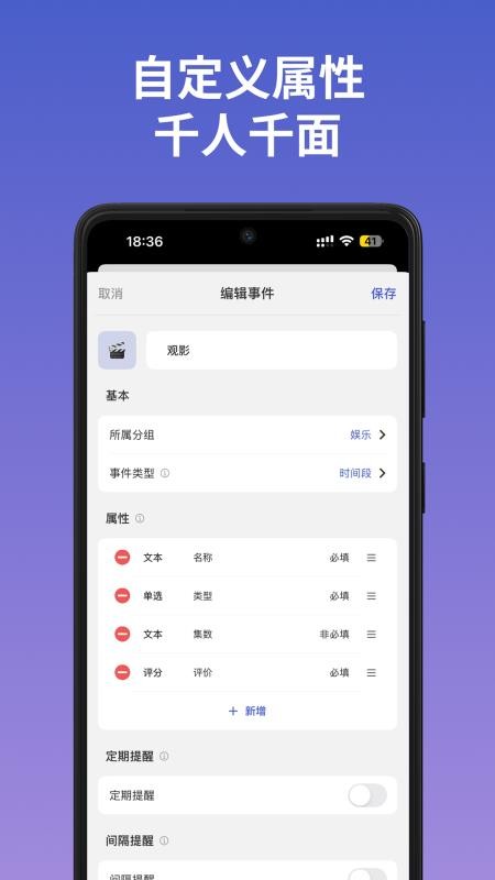MarkTimes官网版v1.0.1截图3