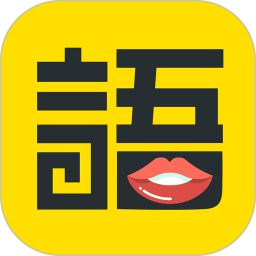 学语者官方版 v3.8.16