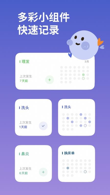 MarkTimes官网版v1.0.1截图2