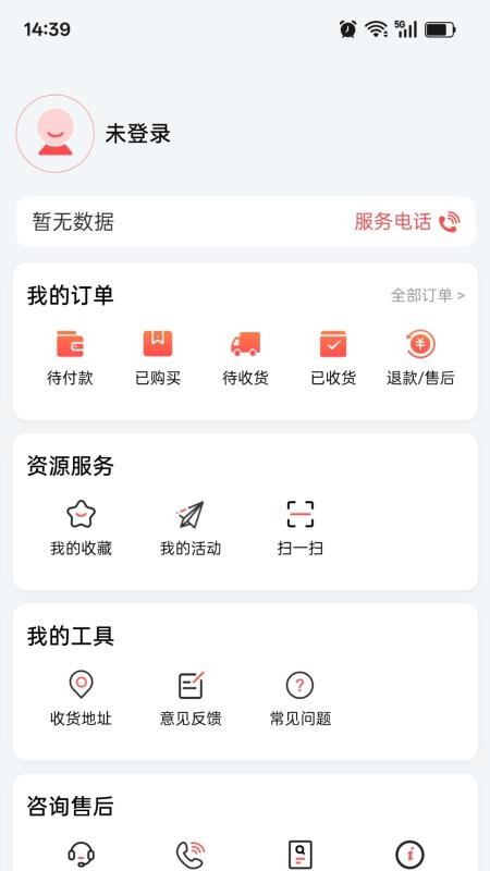 新华E教官方版v1.0.5截图3