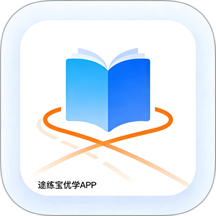 途练宝优学官网版 v1.1