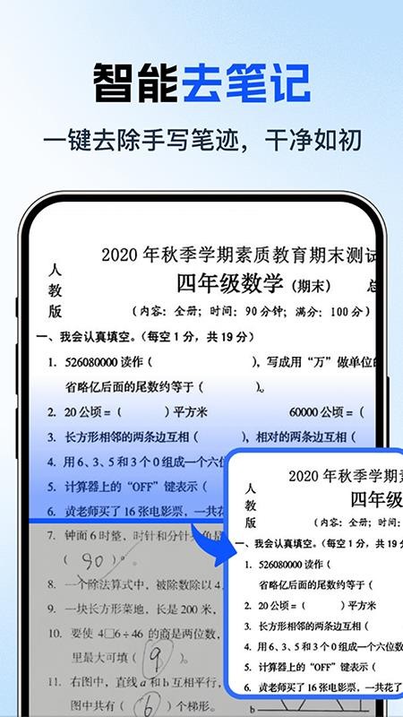 Word文档免费版编辑最新版本v1.0.7截图1