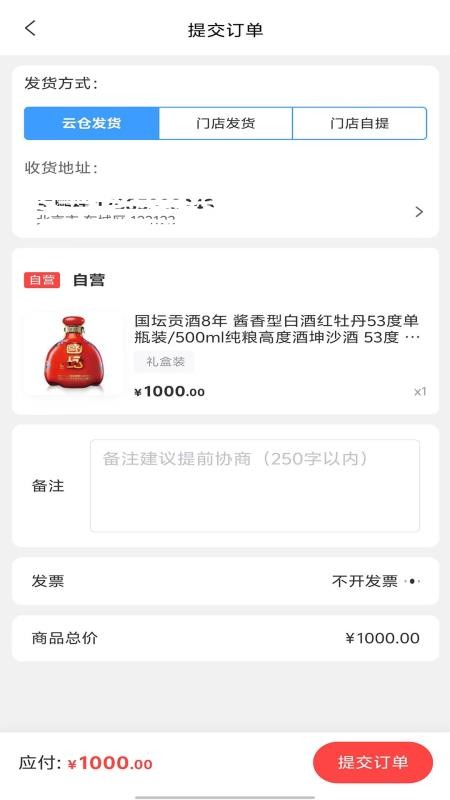 数裕上流最新版v1.1.6截图3