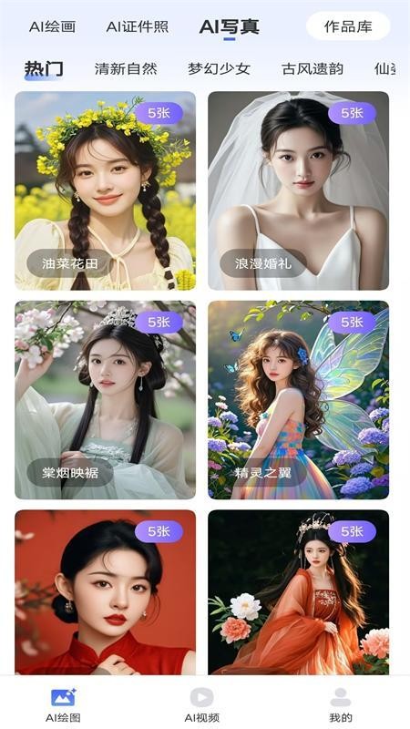 Deep深度推理AI免费版v1.0.7截图3