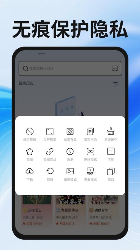 339浏览器官网版v1.0.1截图4