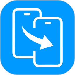 互传一键换机最新版 v1.2.7