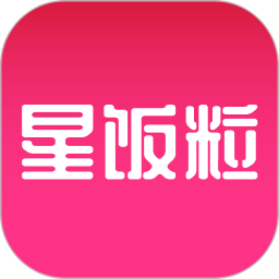 星饭粒官网版 v3.0.2