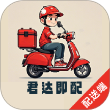 君达即配APP v8.8.9