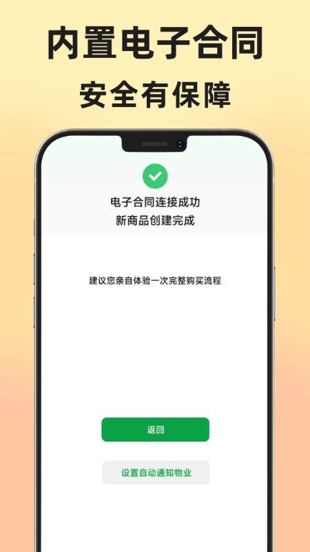 地址王最新版v1.0.17截图3